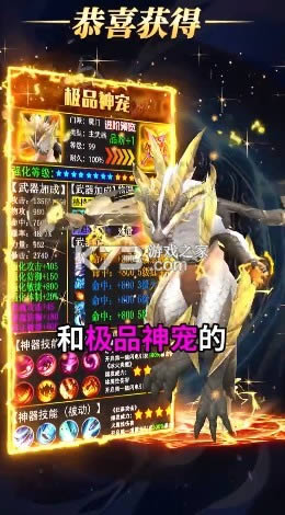 ħ����ʿ v1.3.9.000 ����� ��ͼ