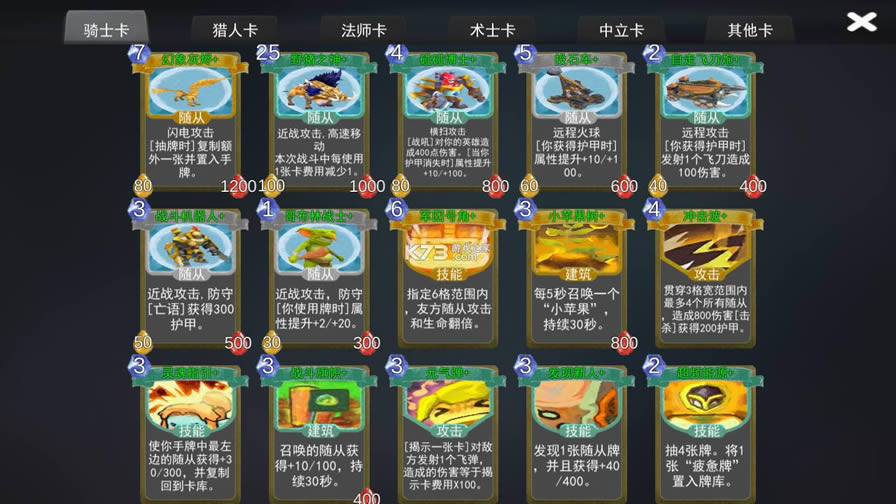 ���ټ��� v1.1.9 �ƽ�� ��ͼ