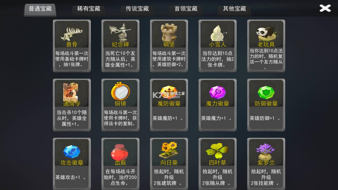 ���ټ��� v1.1.9 �ƽ�� ��ͼ