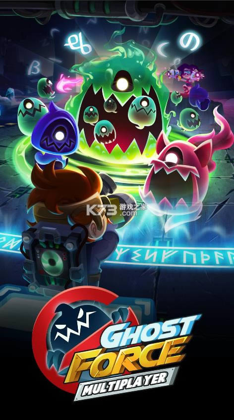 幽灵力量游戏-幽灵力量安卓版下载v1.1.2手游