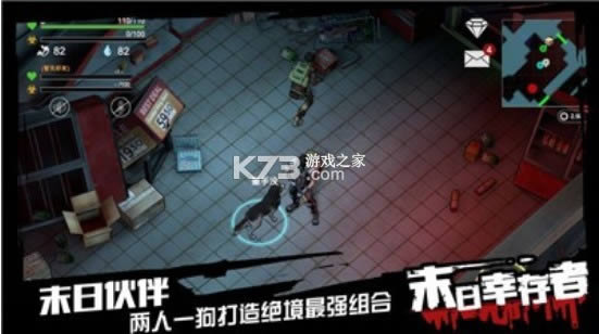 文明之后游戏-文明之后手游下载v4.2.1中文版