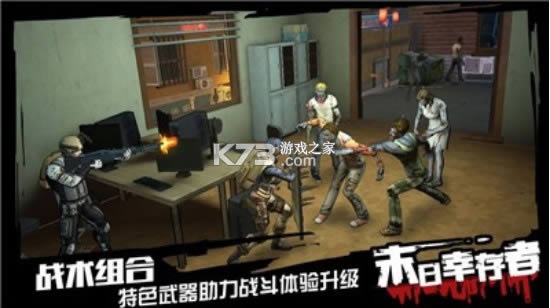 ����֮�� v4.2.1 ��Ϸ ��ͼ