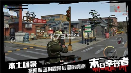 ����֮�� v4.2.1 ��Ϸ ��ͼ