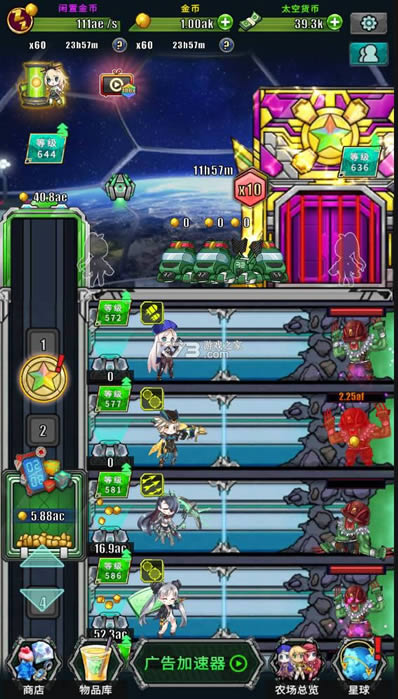 ̫��ũ�� v1.8.7 �����ƽ�� ��ͼ