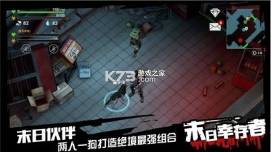 ����֮�� v4.2.1 ��Ϸ ��ͼ