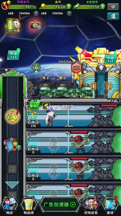 太空农夫最新破解版-太空农夫汉化破解版免费提供下载v1.8.7内购破解版