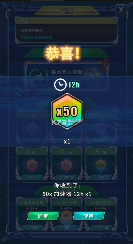 ̫��ũ�� v1.8.7 �����ƽ�� ��ͼ