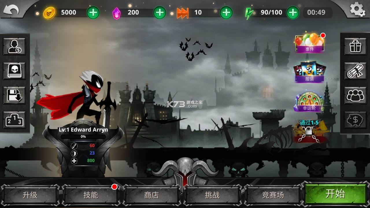 ��ս���װ�Ӱ��ʿ v2.7.2 �ƽ�� ��ͼ