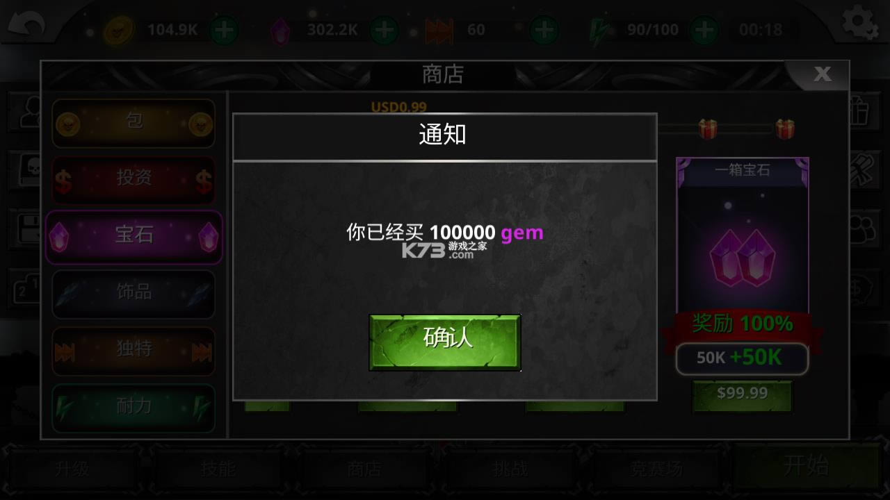 奋战到底暗影勇士破解版-奋战到底暗影勇士内购破解版免费提供下载v2.7.2修改版