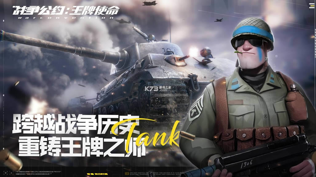 ս����Լ v0.3.100 ���°汾 ��ͼ