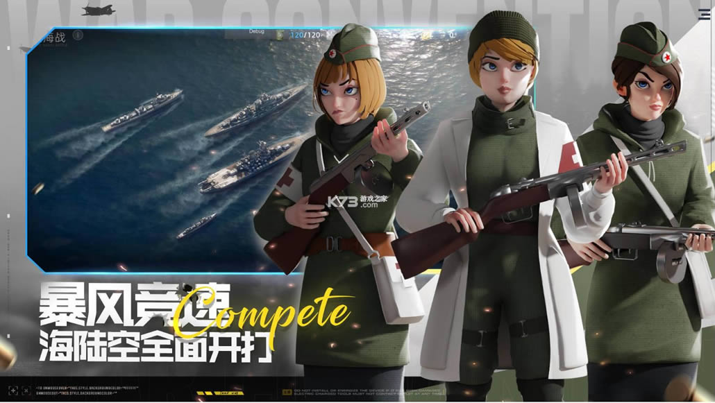 ս����Լ v0.3.100 ���°汾 ��ͼ