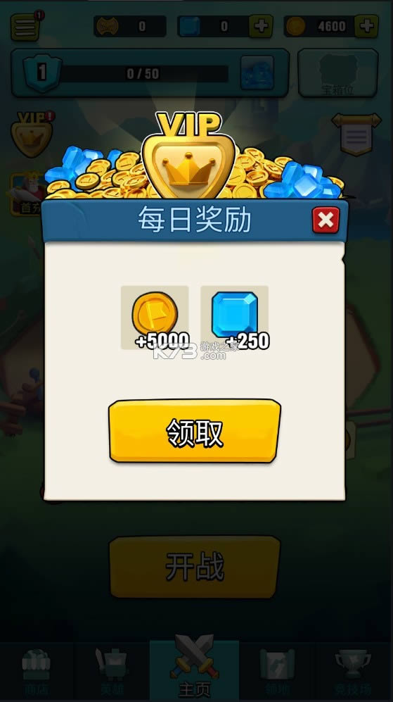 ����ս�� v5.5.2 �����ƽ�� ��ͼ