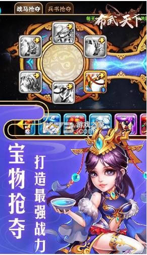 布武天下天天送元宝版-布武天下送海量元宝版下载v1.1.0无限元宝版