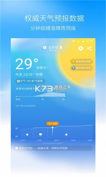 ��˹���� v1.1.7 app ��ͼ