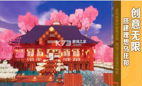 �����԰ v1.0 �ֻ��� ��ͼ