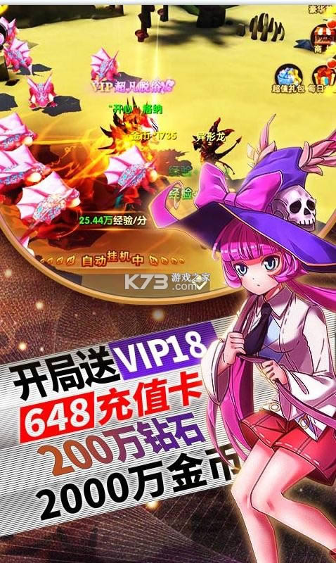 ������ v2.0.0 ������ʯ�� ��ͼ