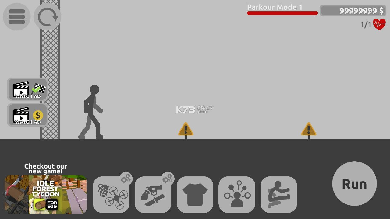 �����ɱ��4 v0.1.3 �ƽ�� ��ͼ