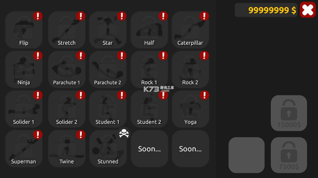 �����ɱ��4 v0.1.3 �ƽ�� ��ͼ