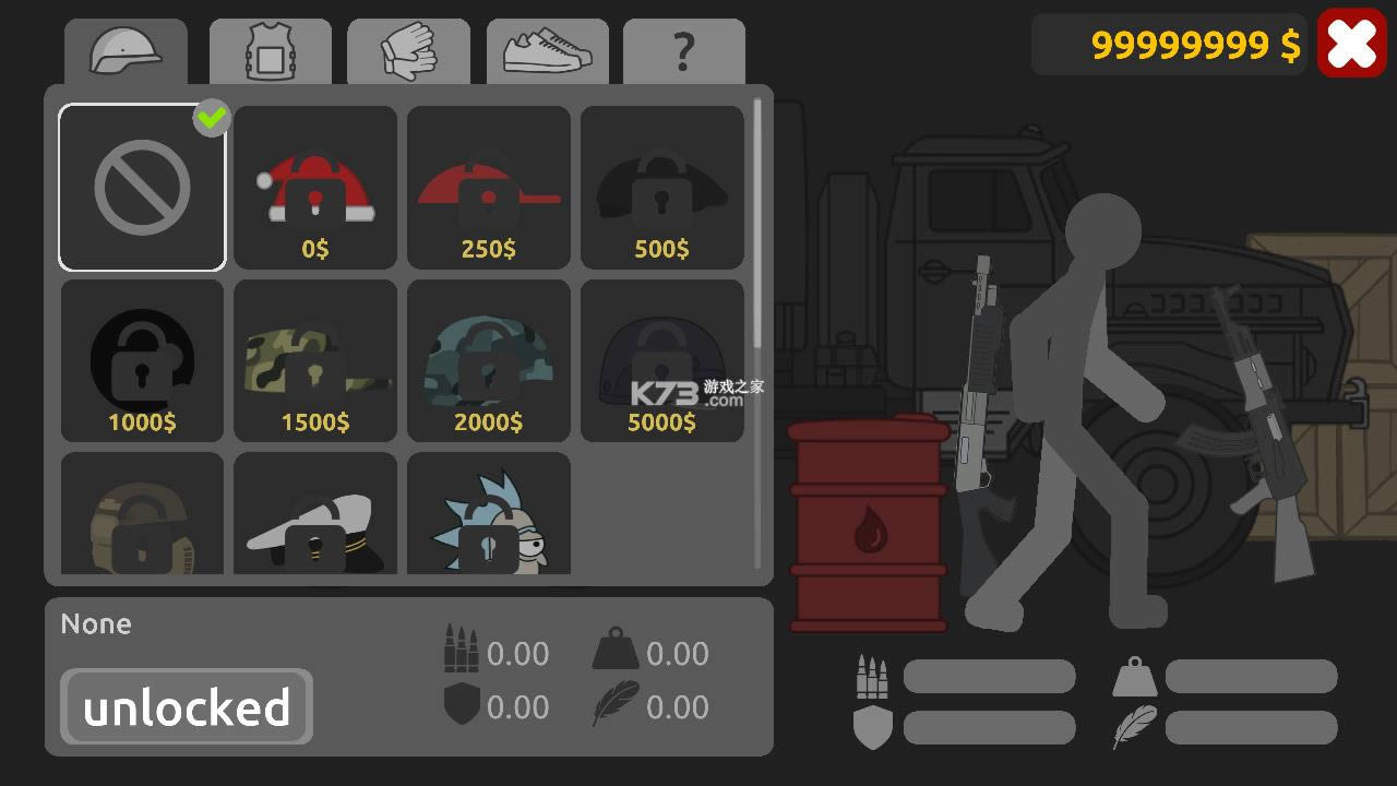 �����ɱ��4 v0.1.3 �ƽ�� ��ͼ