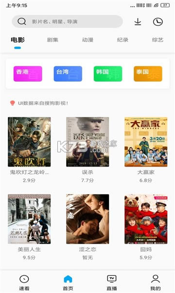 �׿�pro v22.01.18 ȥ���� ��ͼ