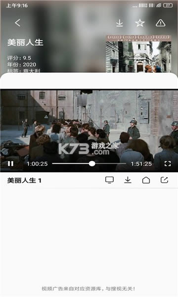 易看pro去广告版-易看pro破解版免费提供下载安装v22.01.18最新破解版