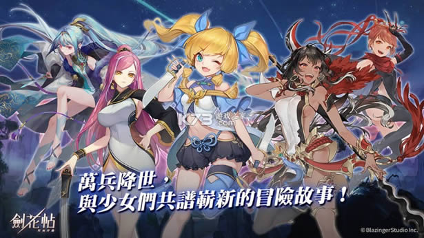 剑花帖手游安卓版-剑花帖游戏免费下载v0.8.1官方版