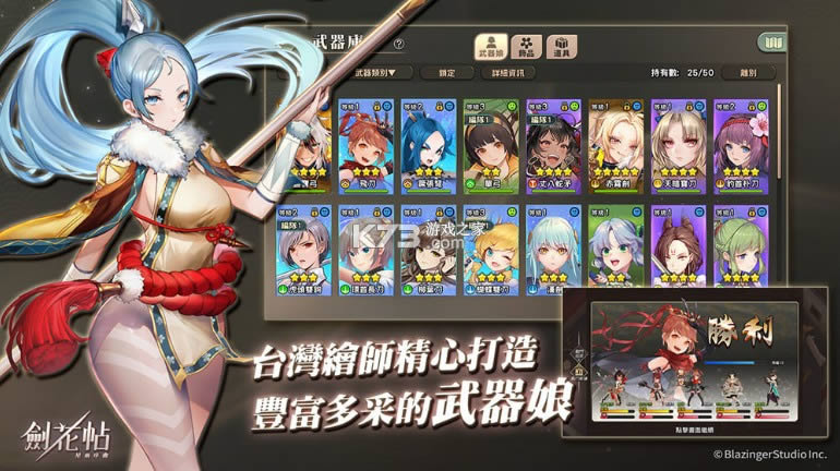 ������ v0.8.1 ���ΰ�׿�� ��ͼ