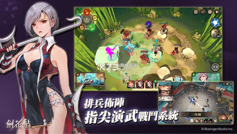 ������ v0.8.1 ���ΰ�׿�� ��ͼ