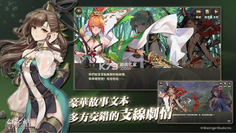 ������ v0.8.1 ���ΰ�׿�� ��ͼ