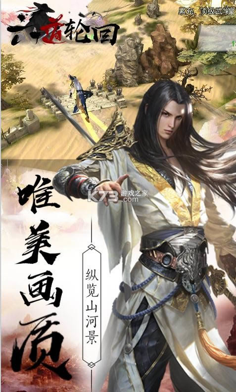 �����ֻ� v1.0.1 GM�� ��ͼ