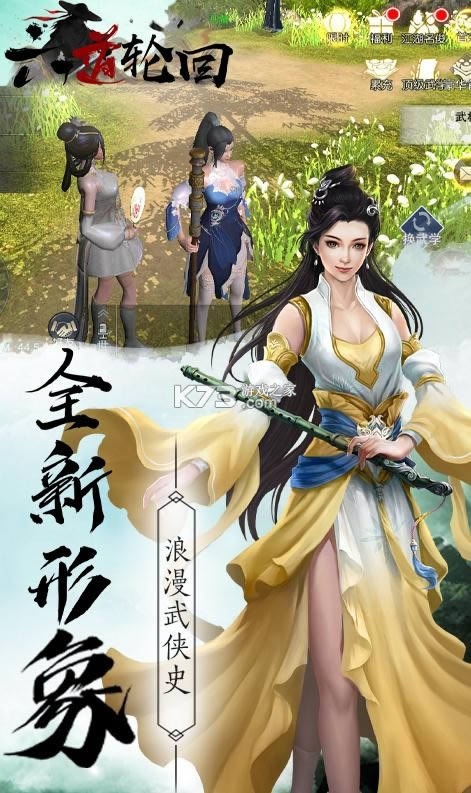 六道轮回GM版-六道轮回gm商城版下载v1.0.1GM商店版