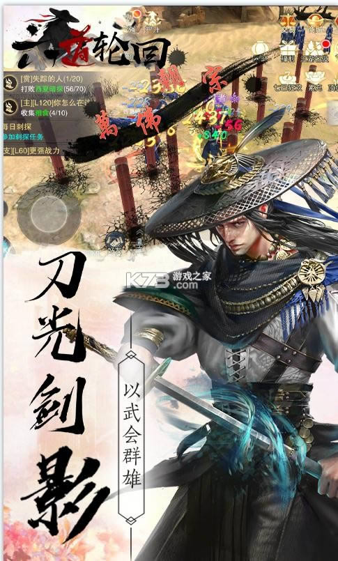 �����ֻ� v1.0.1 GM�� ��ͼ