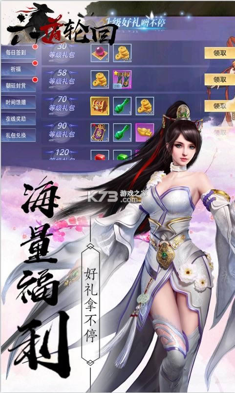 �����ֻ� v1.0.1 GM�� ��ͼ