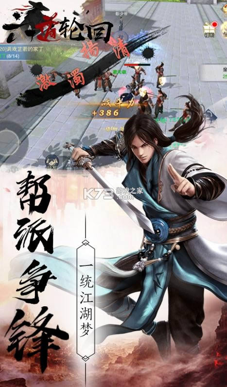 �����ֻ� v1.0.1 GM�� ��ͼ