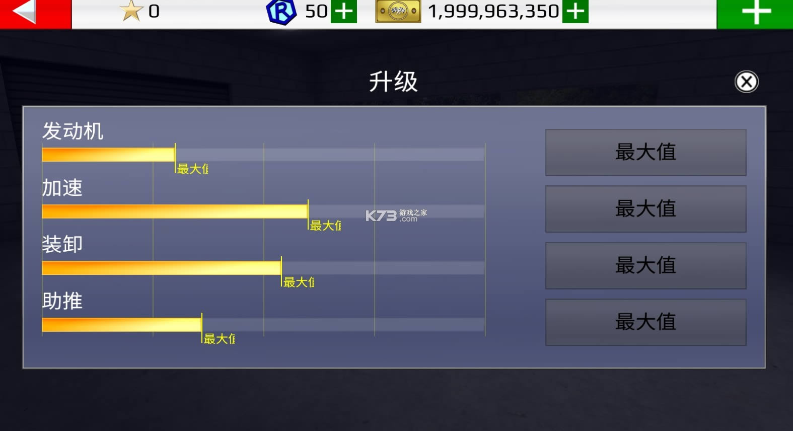 �������� v1.88 �ƽ�����޽�� ��ͼ