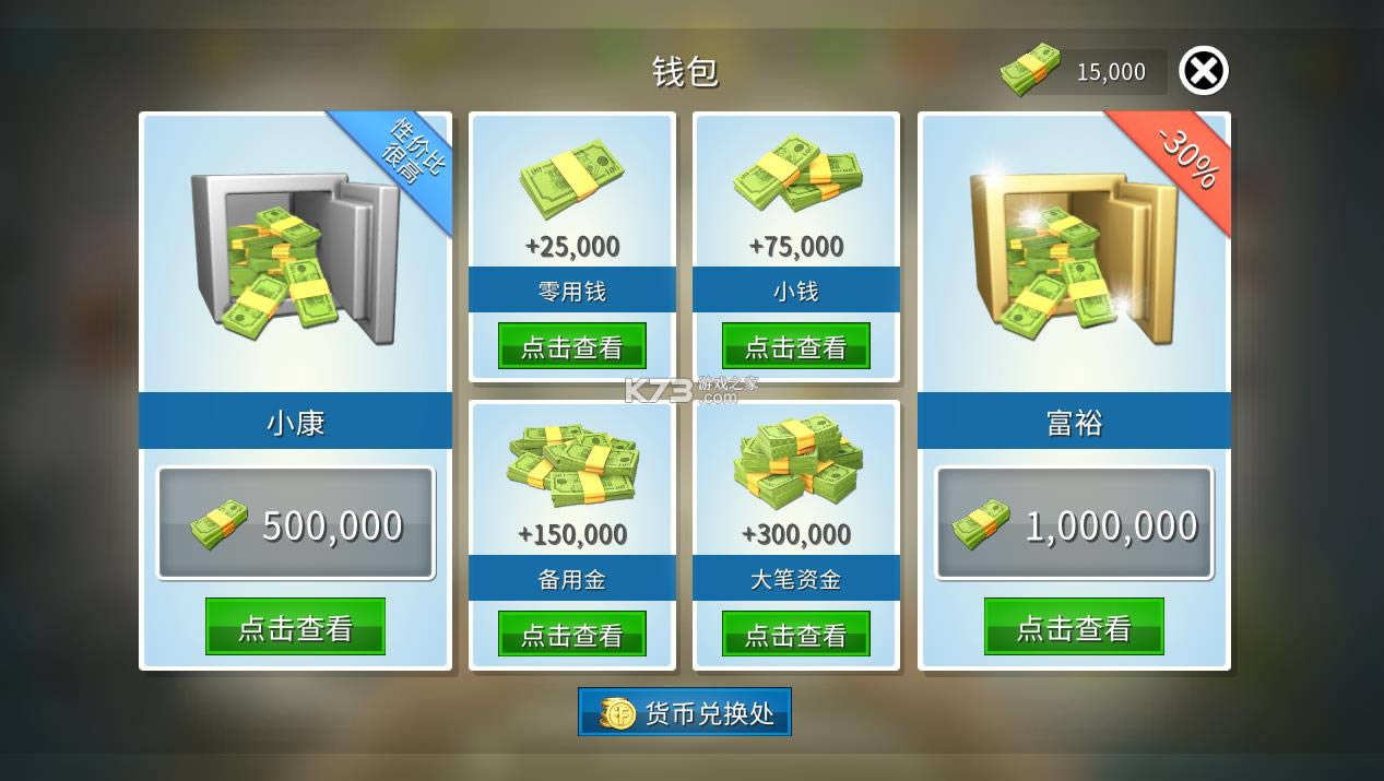 房产达人家居设计汉化版-房产达人家居设计汉化破解版免费提供下载v1.112中文破解版