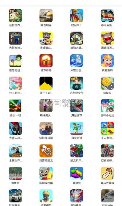 233��Ϸ��԰ v2.64.0.1 �������ذ�װ2021 ��ͼ