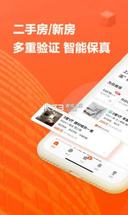 �Ҹ��� v2.7.1 �ҷ�app ��ͼ