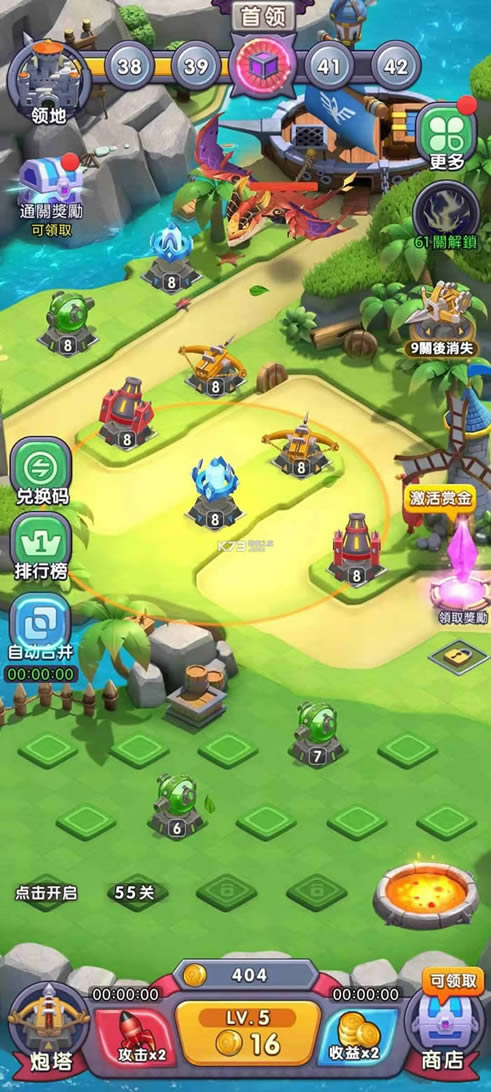 �����������Ȳ���2022 v2.2 ��Ϸ��׿�� ��ͼ