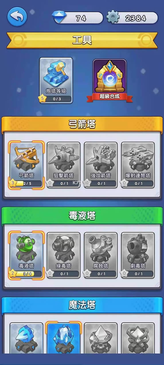 �����������Ȳ���2022 v2.2 ��Ϸ��׿�� ��ͼ