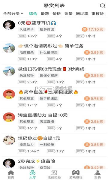 ����� v1.15.0 app ��ͼ