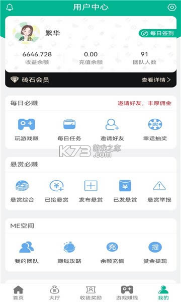 ����� v1.15.0 app ��ͼ