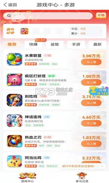 ����� v1.15.0 app ��ͼ