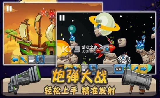 С�ڴ���ս v1.16.0 ��Ϸ ��ͼ