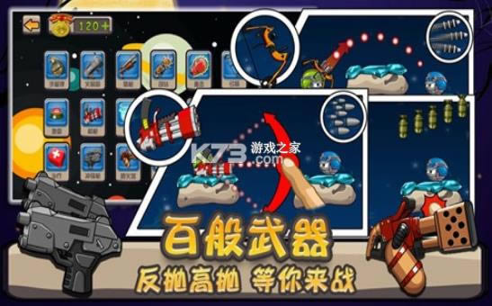 С�ڴ���ս v1.16.0 ��Ϸ ��ͼ