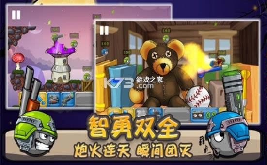 С�ڴ���ս v1.16.0 ��Ϸ ��ͼ