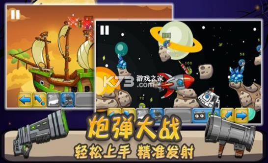 С�ڴ���ս v1.16.0 ��Ϸ ��ͼ