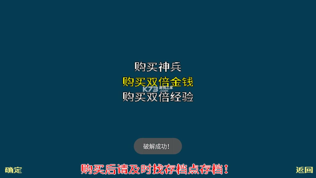 ��Ӷ�������ս v1.0 �ƽ�� ��ͼ