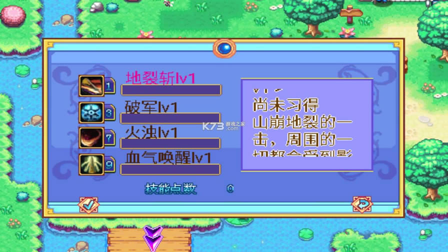 ��Ӷ�������ս v1.0 �ƽ�� ��ͼ