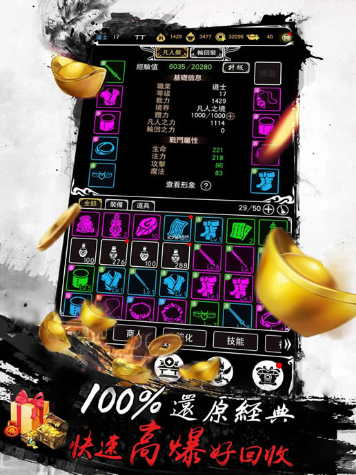 �������� v1.17.0 ���ΰ�׿�� ��ͼ